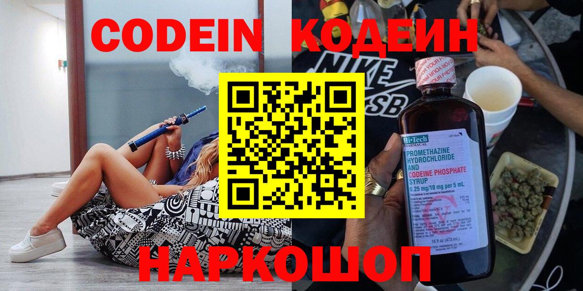 Каннабис  Гашиш  КОКАИН  Кохма  Марихуана  NBOMe  Гашиш  Вход с VPN  ГЕРОИН  Мефедрон   Экстази 