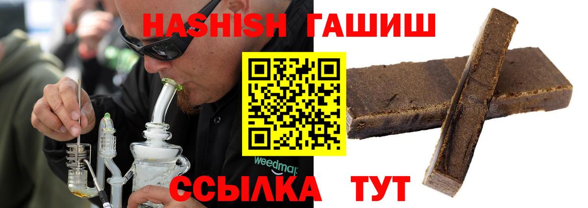 ГАШИШ VHQ  Вход с VPN  ГАШ VHQ  Кохма 