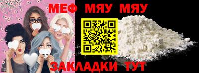 мефедрон VHQ Кимры