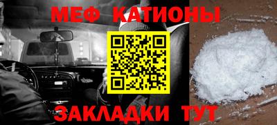 прущие грибы Чебаркуль