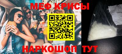 мефедрон VHQ Кимры