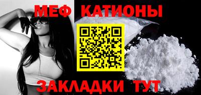 мефедрон VHQ Кимры