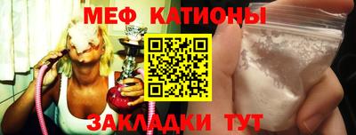 COCAINE Кингисепп
