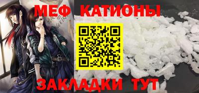 COCAINE Кингисепп