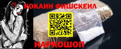 COCAINE Кингисепп