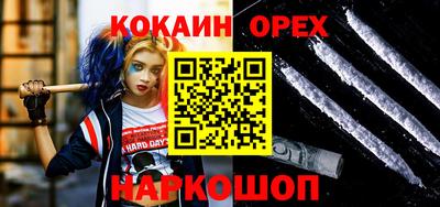 альфа пвп Кинель