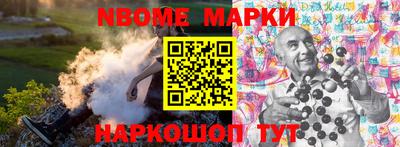альфа пвп Кинель