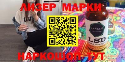 COCAINE Кингисепп