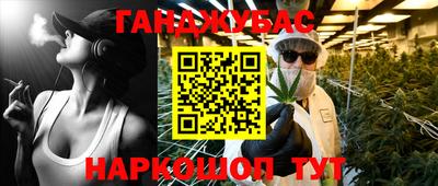 COCAINE Кингисепп