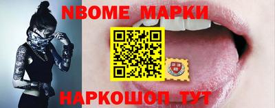 альфа пвп Кинель