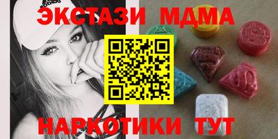 мефедрон VHQ Кимры