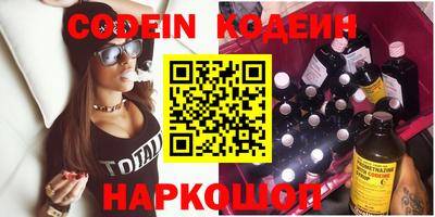 альфа пвп Кинель