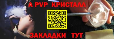 мефедрон VHQ Кимры