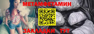 альфа пвп Кинель