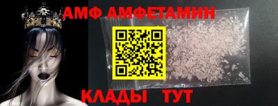 альфа пвп Кинель