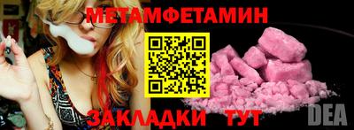 альфа пвп Кинель