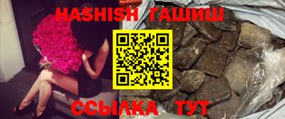 альфа пвп Кинель