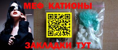 COCAINE Кингисепп