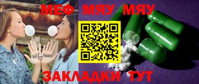 мефедрон VHQ Кимры