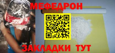 мефедрон VHQ Кимры