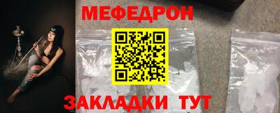 альфа пвп Кинель