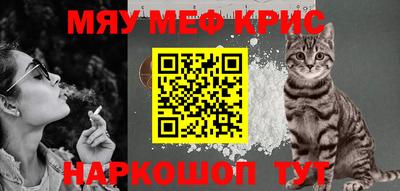 мефедрон VHQ Кимры