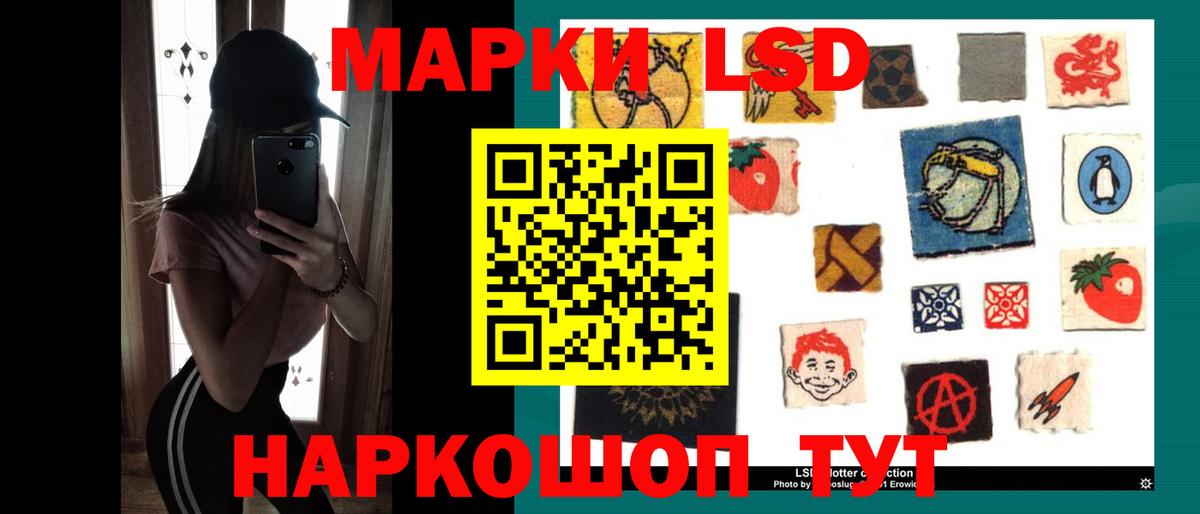LSD-25 экстази ecstasy  Вход с VPN  Кохма  ЛСД экстази ecstasy 