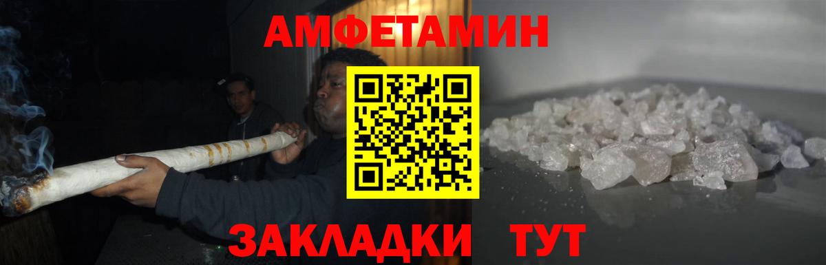 МЕТАМФЕТАМИН мет Кохма
