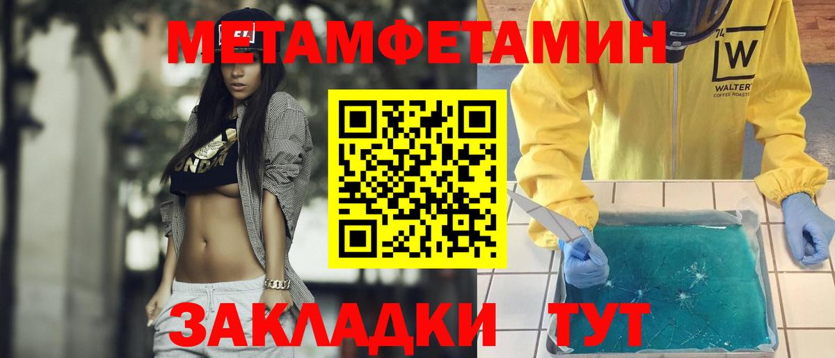 Кохма  МЕТАМФЕТАМИН мет  МЕТАМФЕТАМИН мет  Вход с VPN 
