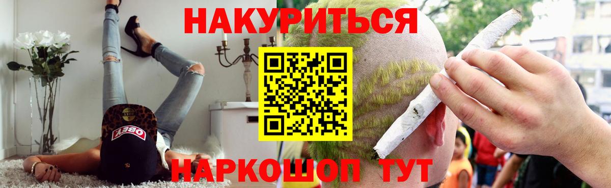 Марихуана конопля  Каннабис конопля  Шишки марихуана семена  Вход с VPN  Кохма  Марихуана AK-47 