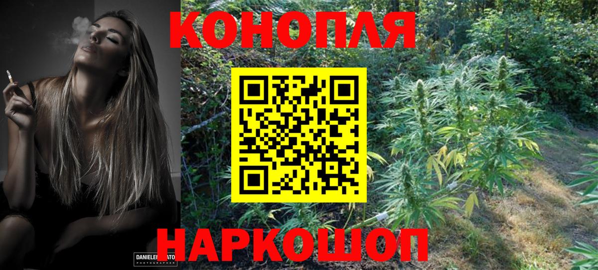 Каннабис Bruce Banner Кохма